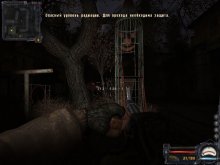 Секреты игры STALKER Clear sky (Сталкер чистое небо) (S.T.A.L.K.E.R.) Секреты игры STALKER Clear sky (Сталкер чистое небо) (S.T.A.L.K.E.R.)