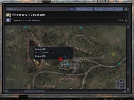 Секреты игры STALKER Clear sky (Сталкер чистое небо) (S.T.A.L.K.E.R.) Секреты игры STALKER Clear sky (Сталкер чистое небо) (S.T.A.L.K.E.R.)