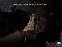 Секреты игры STALKER Clear sky (Сталкер чистое небо) (S.T.A.L.K.E.R.) Секреты игры STALKER Clear sky (Сталкер чистое небо) (S.T.A.L.K.E.R.)