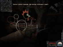 Секреты игры STALKER Clear sky (Сталкер чистое небо) (S.T.A.L.K.E.R.) Секреты игры STALKER Clear sky (Сталкер чистое небо) (S.T.A.L.K.E.R.)