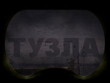 Секреты игры STALKER Clear sky (Сталкер чистое небо) (S.T.A.L.K.E.R.) Секреты игры STALKER Clear sky (Сталкер чистое небо) (S.T.A.L.K.E.R.)