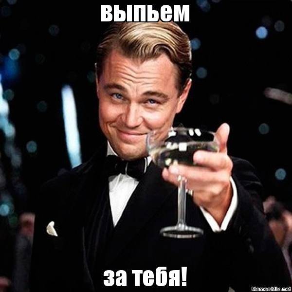 Ну вот я и отец поздравления Ну вот я и отец поздравления